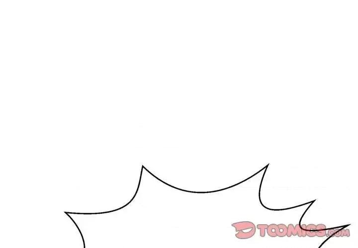 致命的你 致命的你第 111 话 第3页