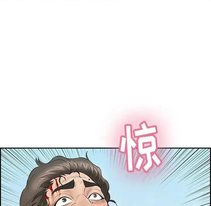 致命的你 致命的你第 111 话 第8页