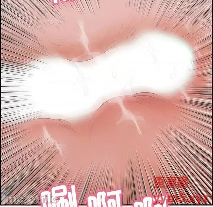 致命的你 致命的你第 111 话 第15页