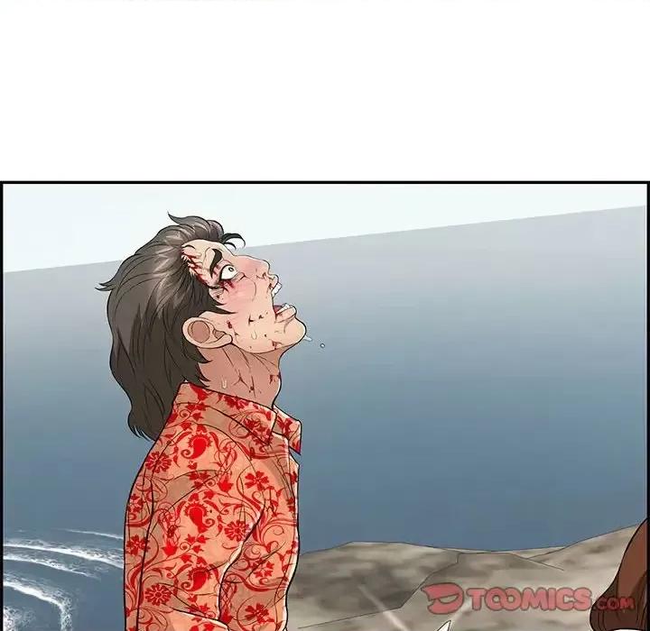致命的你 致命的你第 111 话 第21页