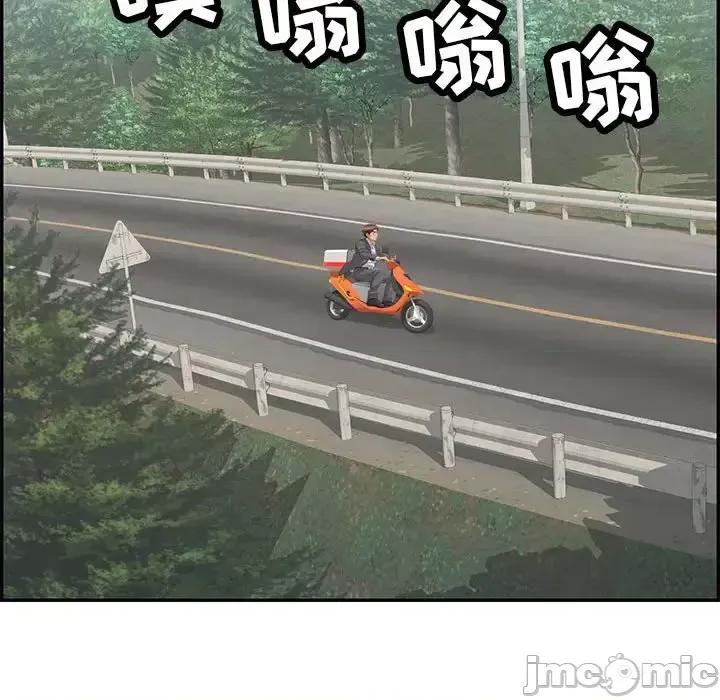 致命的你 致命的你第 111 话 第35页