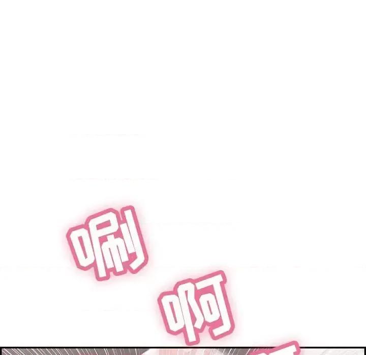 致命的你 致命的你第 111 话 第59页