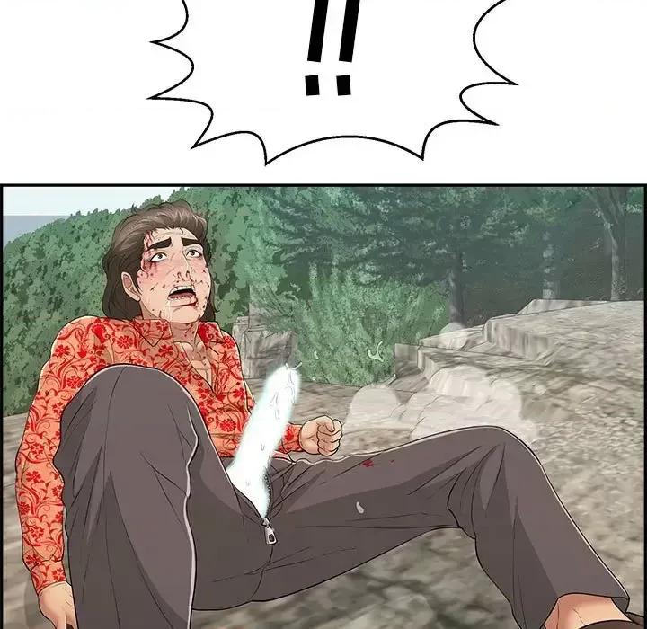 致命的你 致命的你第 111 话 第79页
