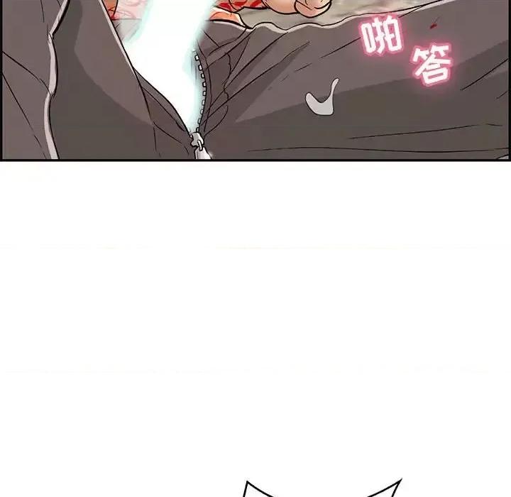 致命的你 致命的你第 111 话 第82页
