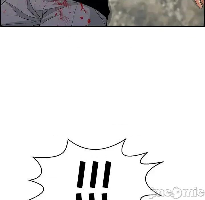 致命的你 致命的你第 111 话 第130页