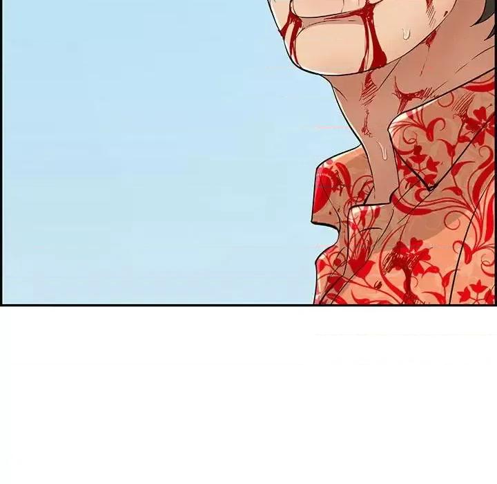 致命的你 致命的你第 111 话 第141页