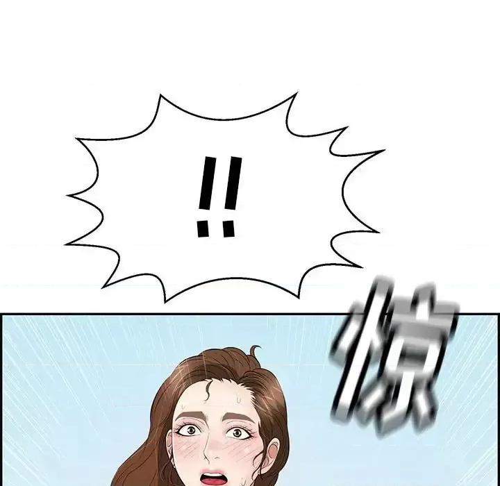 致命的你 致命的你第 111 话 第151页