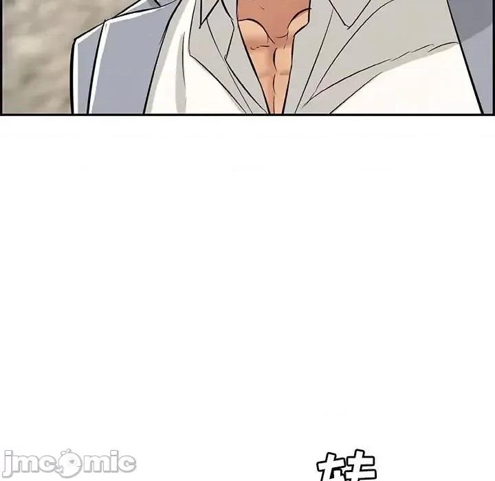致命的你 致命的你第 112 话 第25页