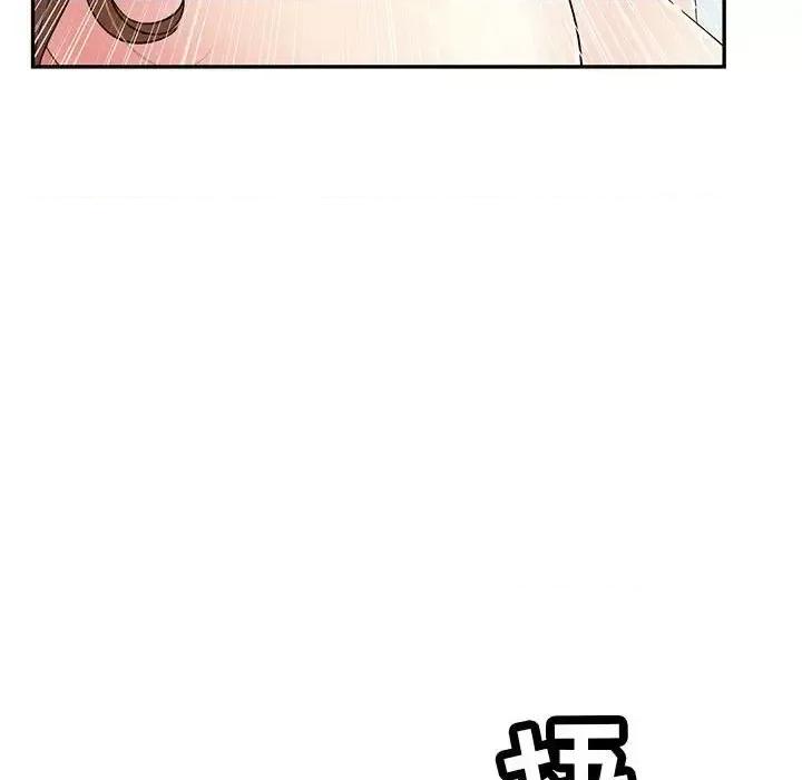 致命的你 致命的你第 112 话 第42页