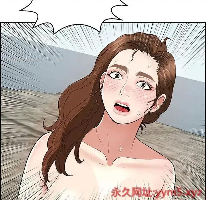 致命的你 致命的你第 112 话 第81页