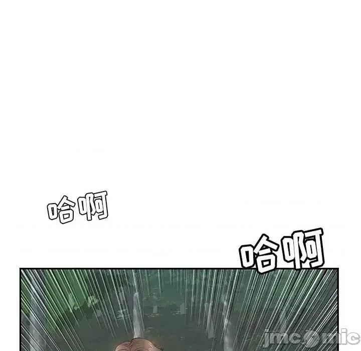 致命的你 致命的你第 112 话 第135页