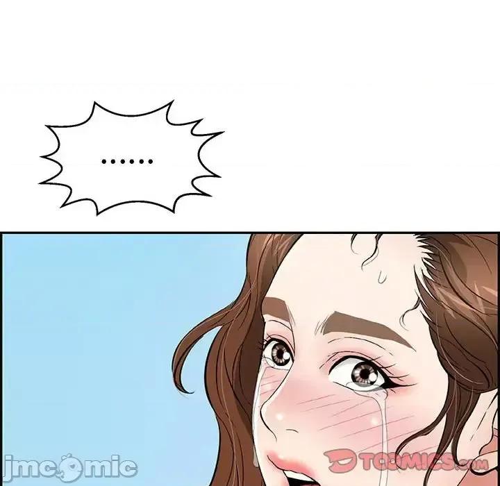 致命的你 致命的你第 112 话 第140页