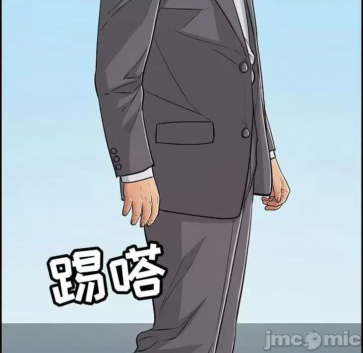 致命的你 致命的你第 112 话 第145页