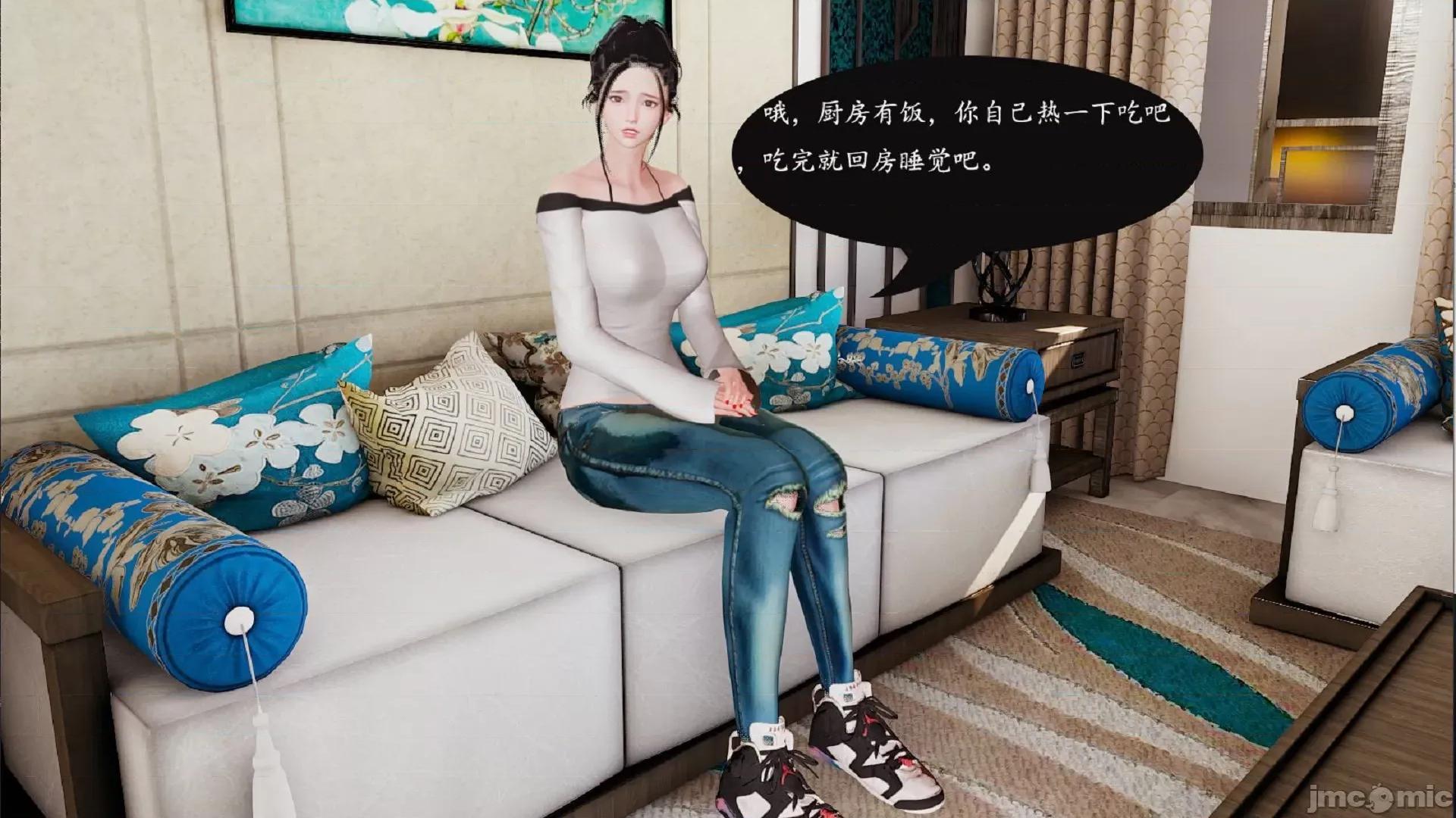 沉沦艷母柳淑云01-03 [3D]沉沦艷母柳淑云01-03 第76页