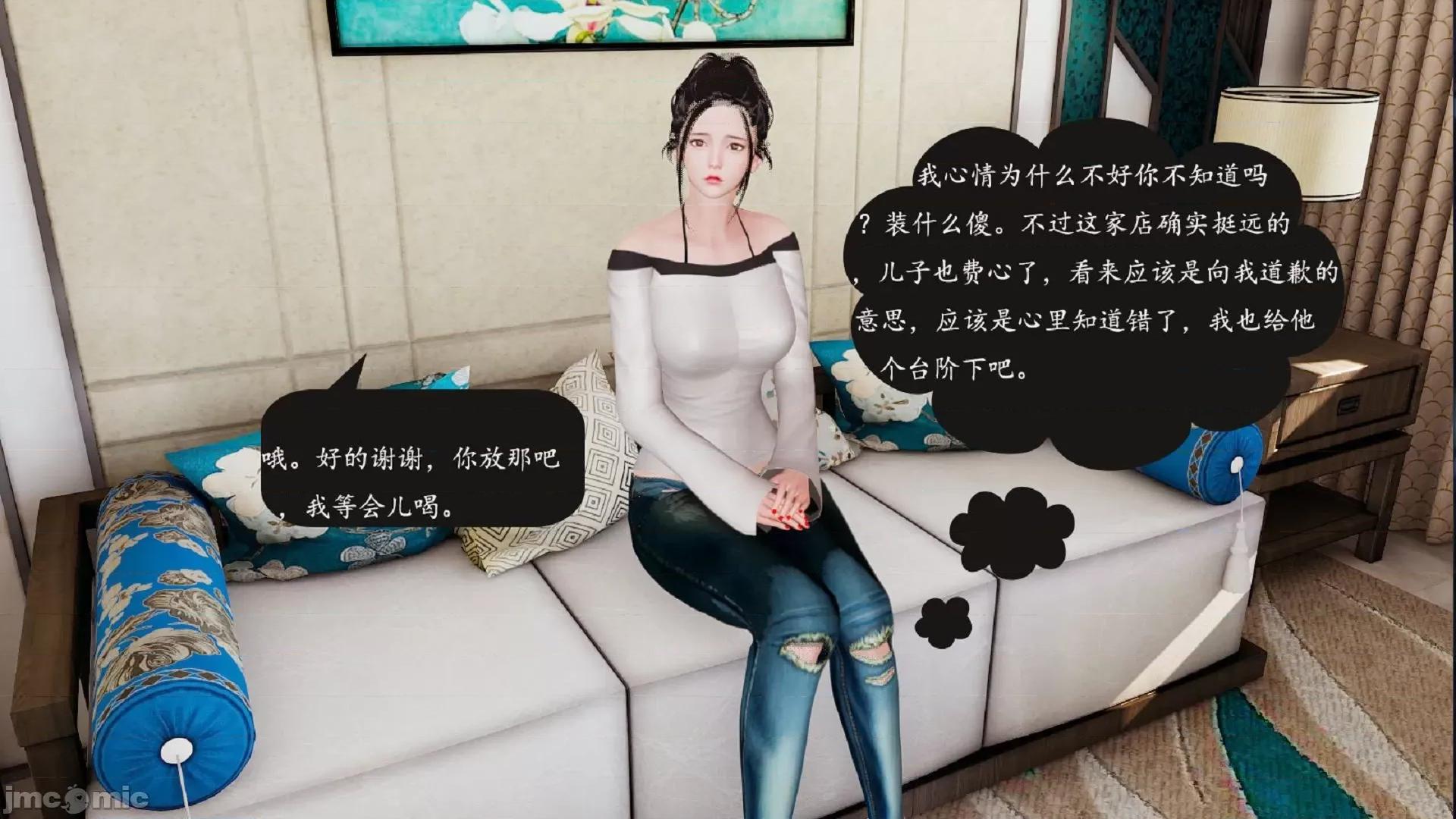 沉沦艷母柳淑云01-03 [3D]沉沦艷母柳淑云01-03 第82页