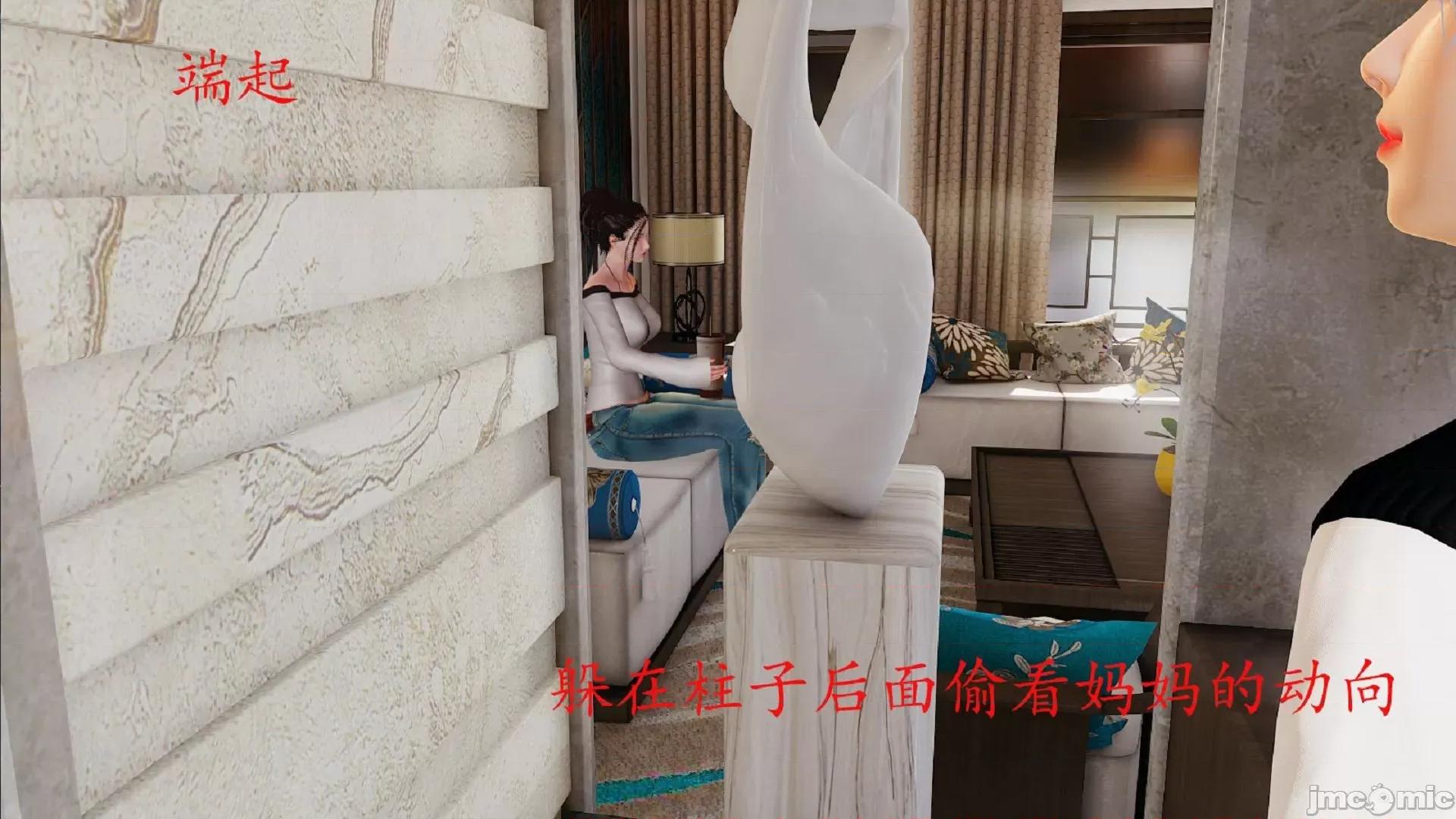 沉沦艷母柳淑云01-03 [3D]沉沦艷母柳淑云01-03 第85页