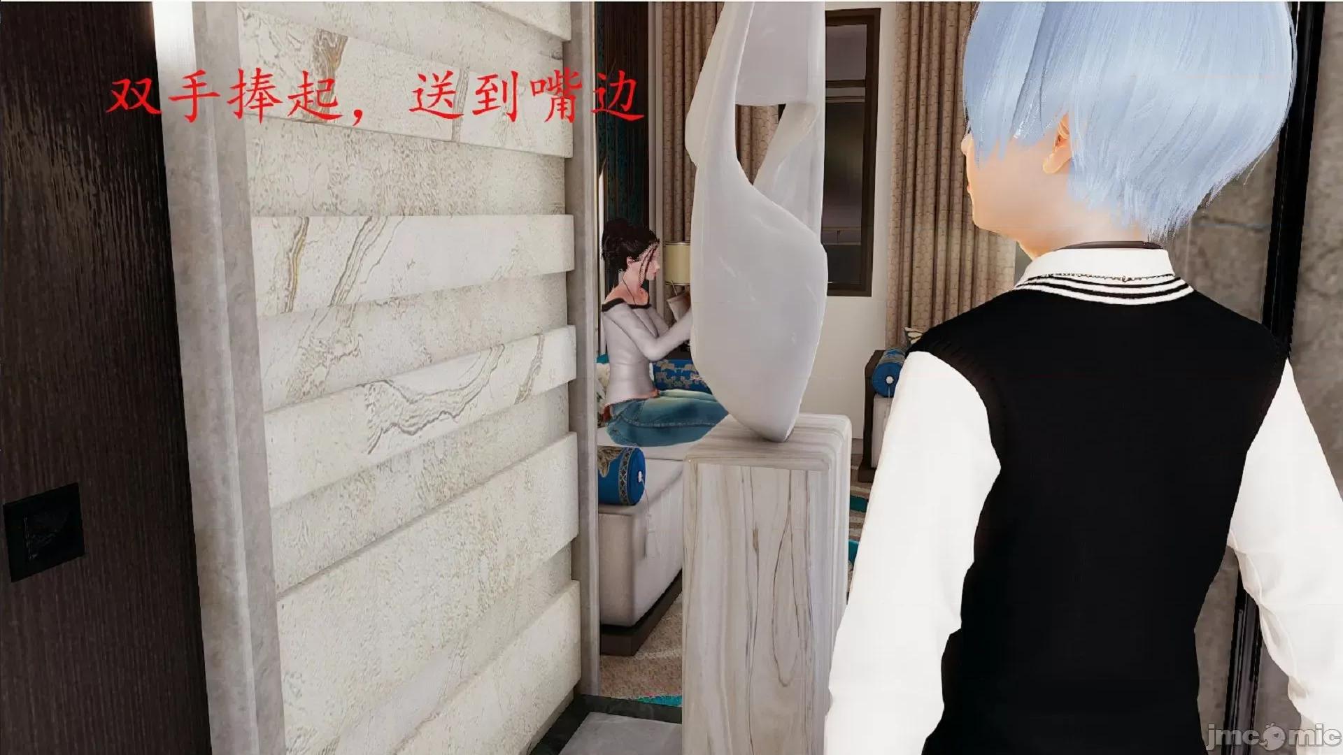 沉沦艷母柳淑云01-03 [3D]沉沦艷母柳淑云01-03 第86页