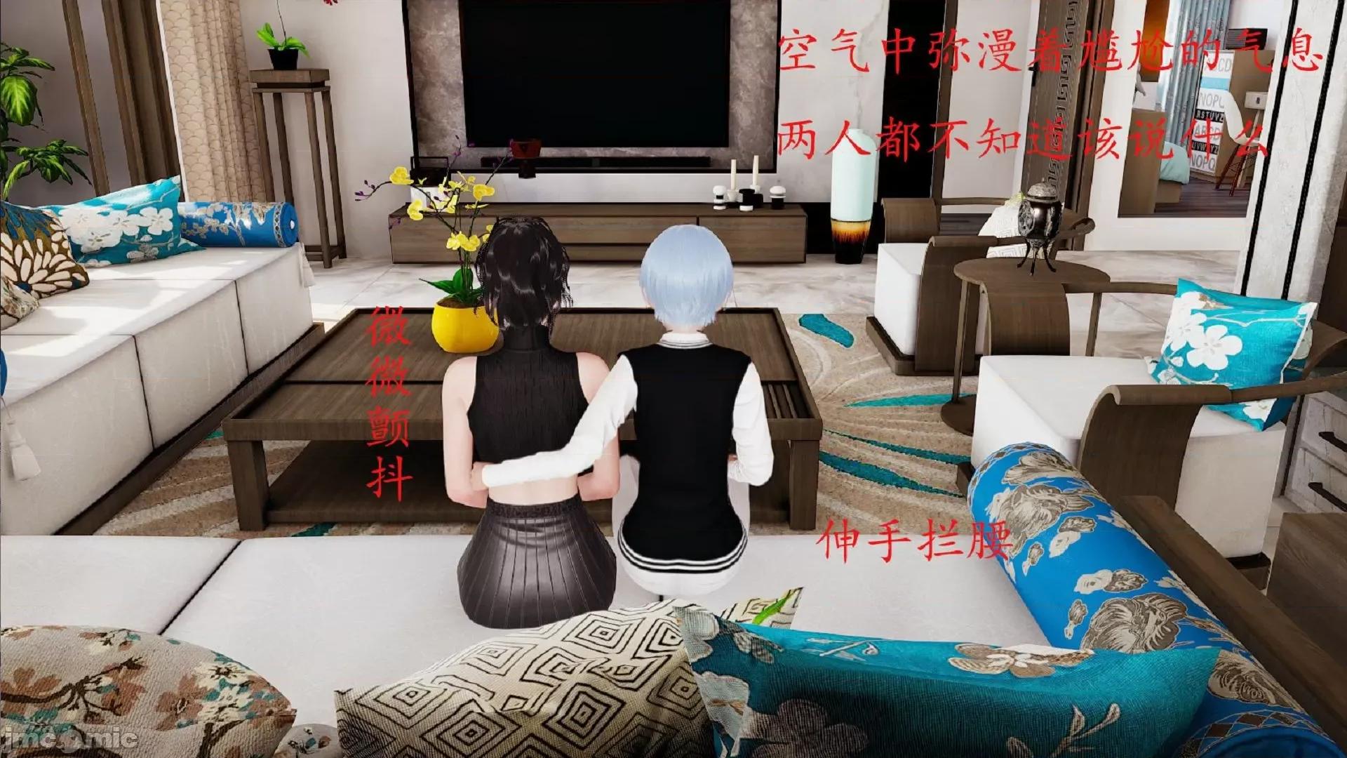 沉沦艷母柳淑云01-03 [3D]沉沦艷母柳淑云01-03 第97页