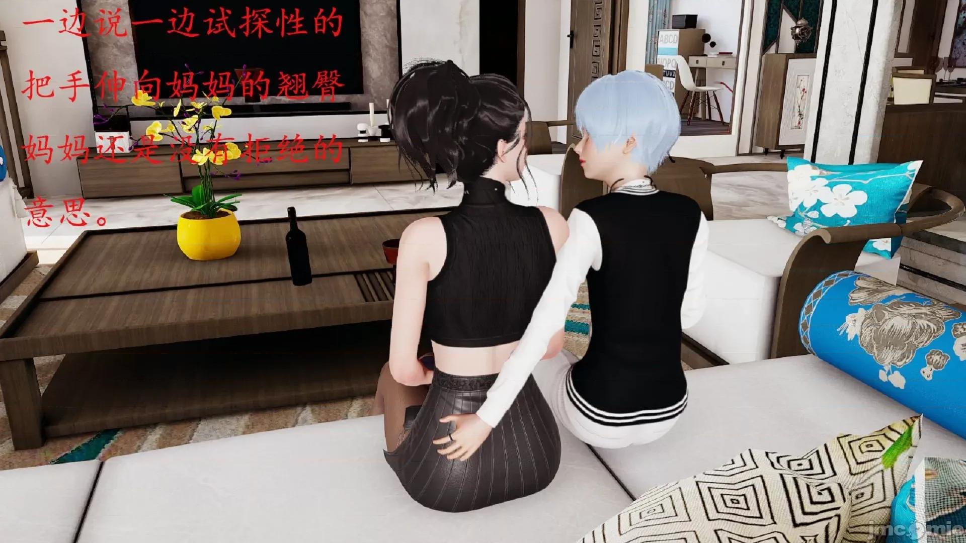 沉沦艷母柳淑云01-03 [3D]沉沦艷母柳淑云01-03 第99页