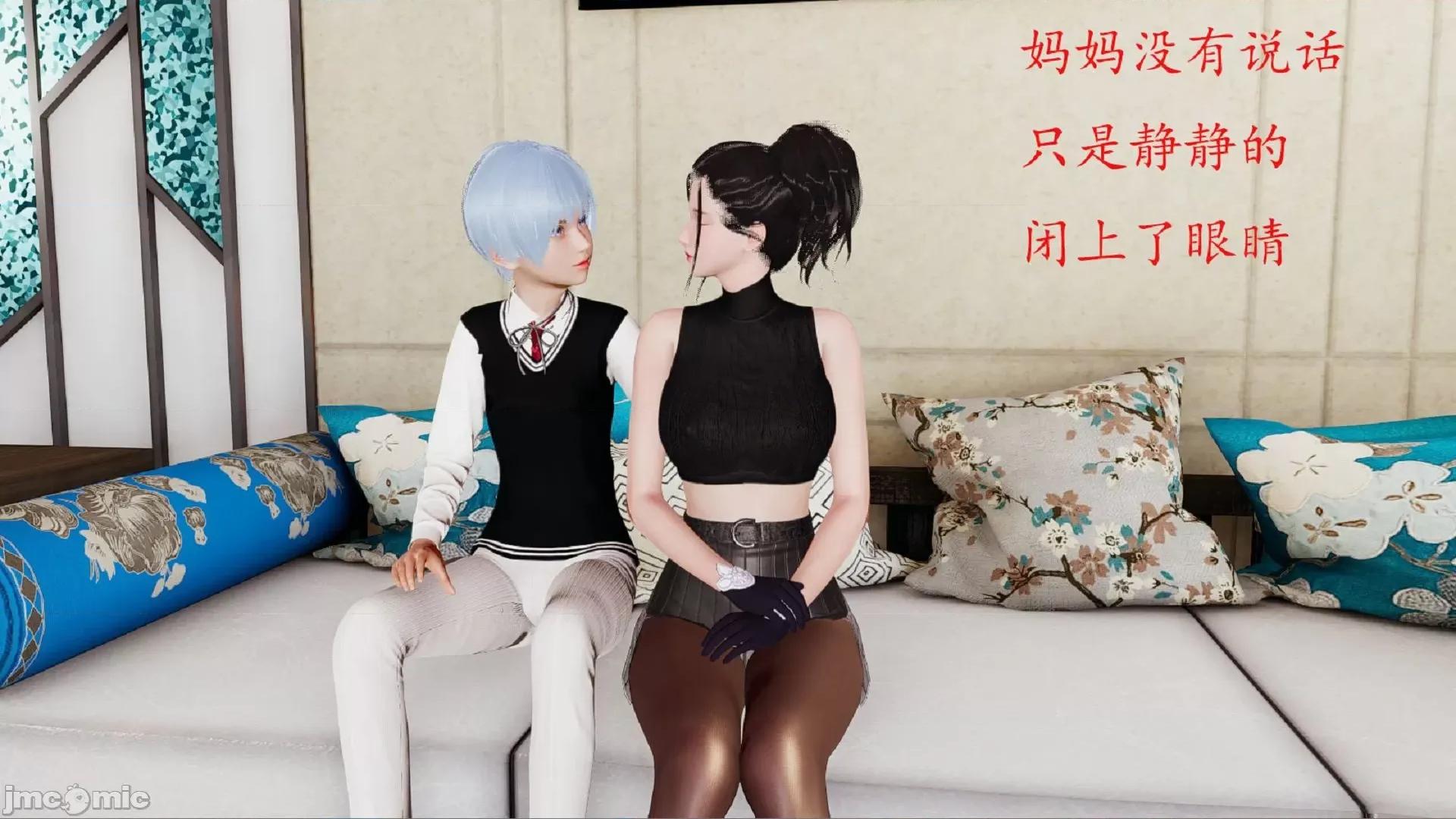 沉沦艷母柳淑云01-03 [3D]沉沦艷母柳淑云01-03 第100页