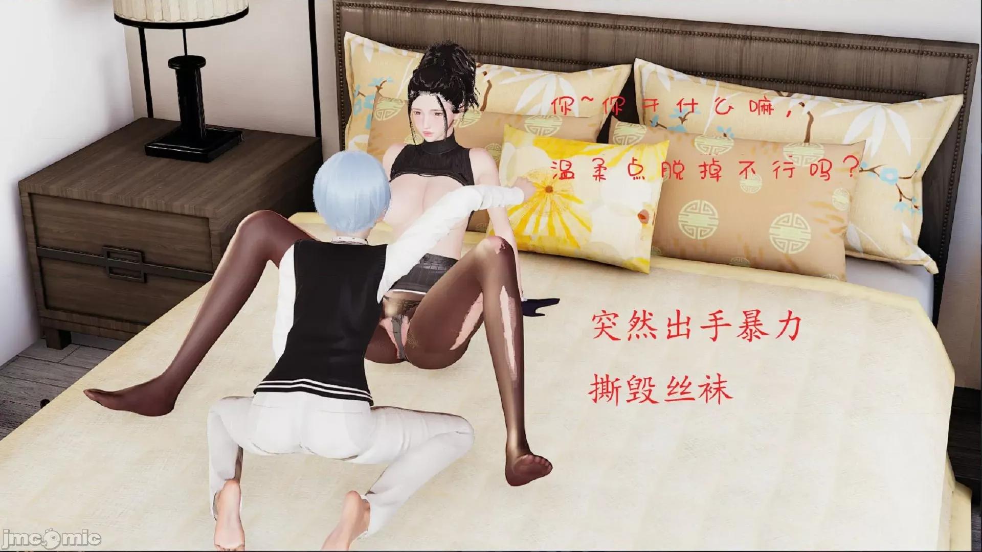 沉沦艷母柳淑云01-03 [3D]沉沦艷母柳淑云01-03 第127页