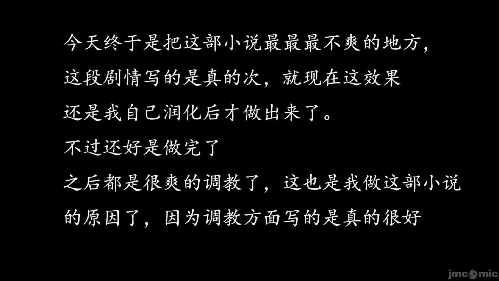 沉沦艷母柳淑云01-03 [3D]沉沦艷母柳淑云01-03 第135页