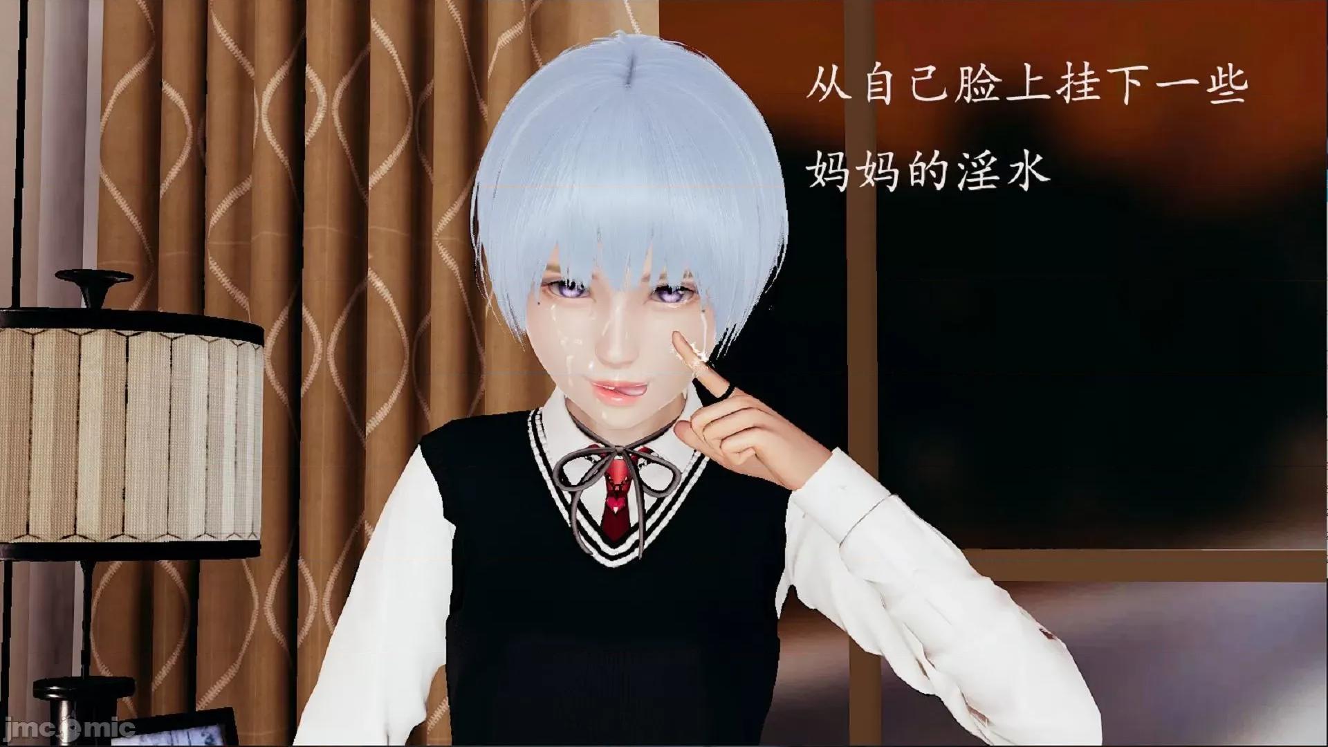 沉沦艷母柳淑云01-03 [3D]沉沦艷母柳淑云01-03 第146页