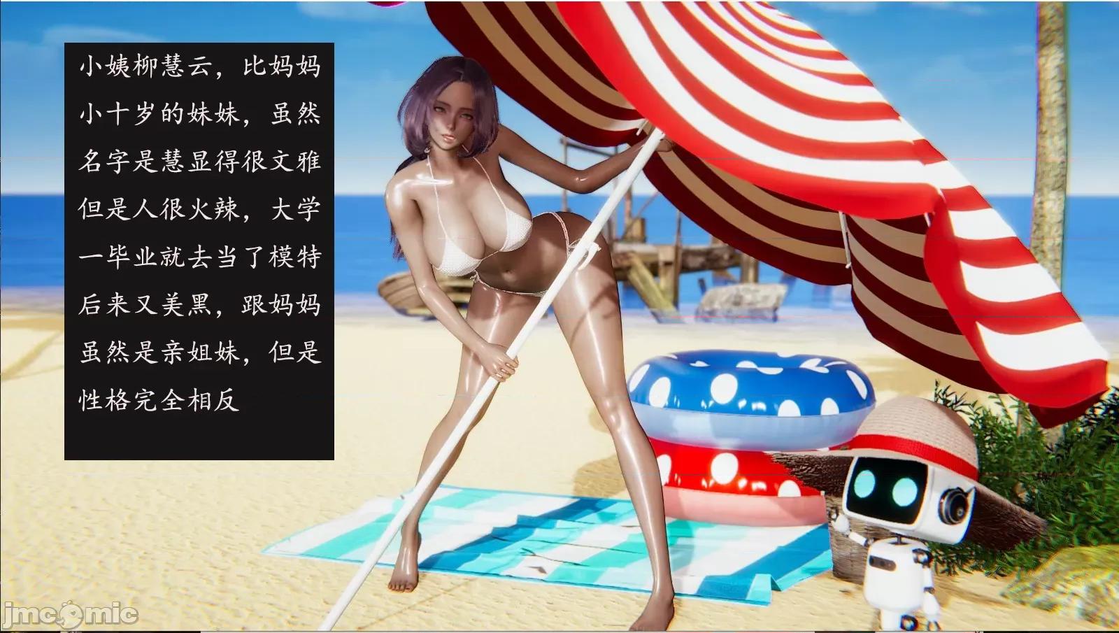 沉沦艷母柳淑云01-03 沉沦艷母柳淑云 4 第99页