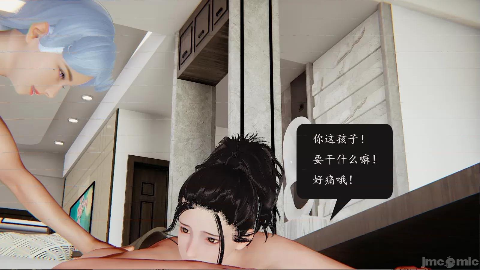 沉沦艷母柳淑云01-03 沉沦艷母柳淑云 4 第105页