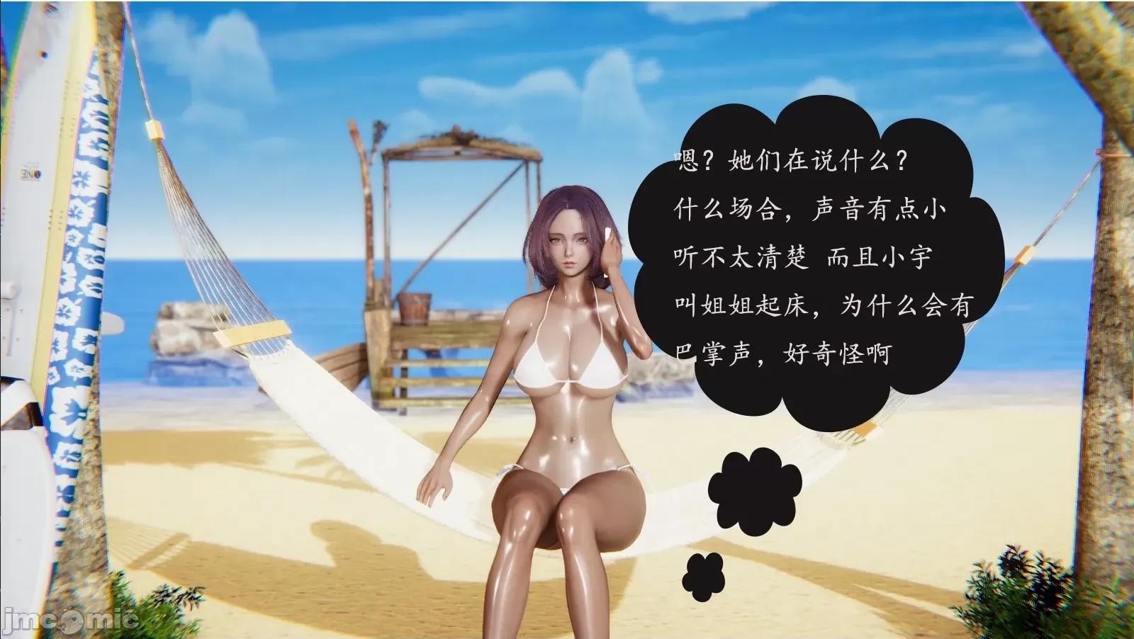 沉沦艷母柳淑云01-03 沉沦艷母柳淑云 4 第110页