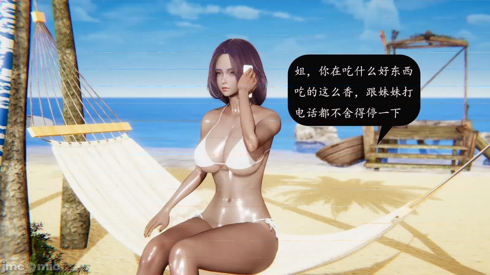 沉沦艷母柳淑云01-03 沉沦艷母柳淑云 4 第117页