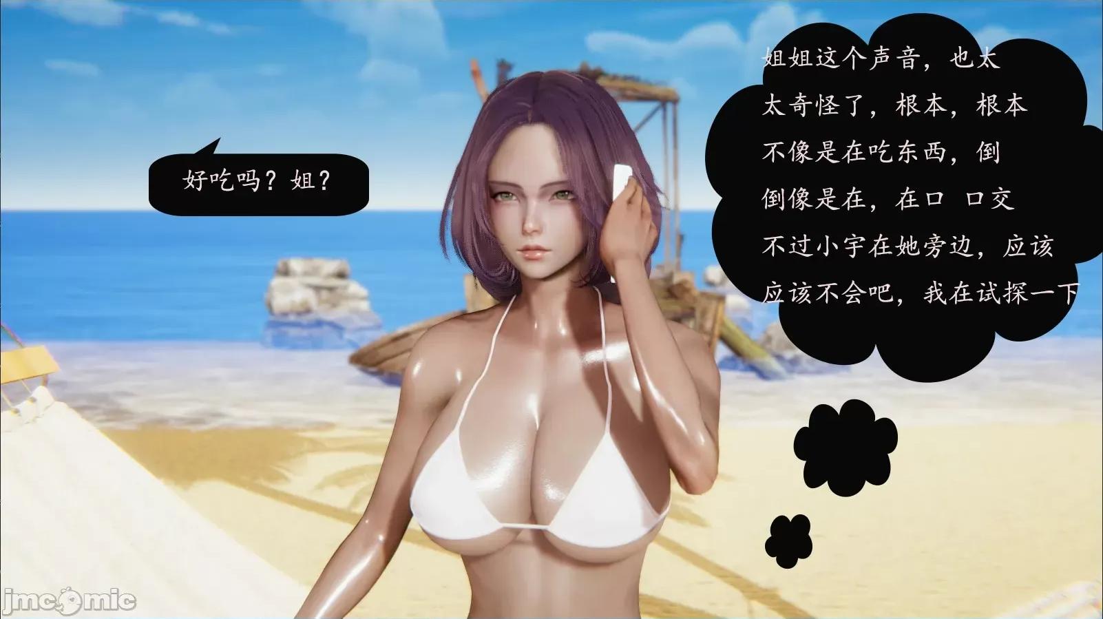 沉沦艷母柳淑云01-03 沉沦艷母柳淑云 4 第120页