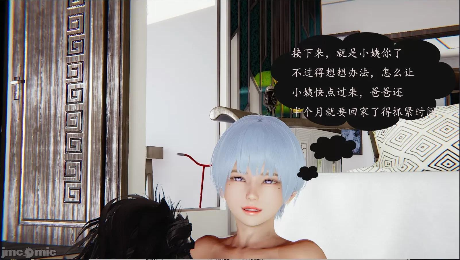 沉沦艷母柳淑云01-03 沉沦艷母柳淑云 4 第123页