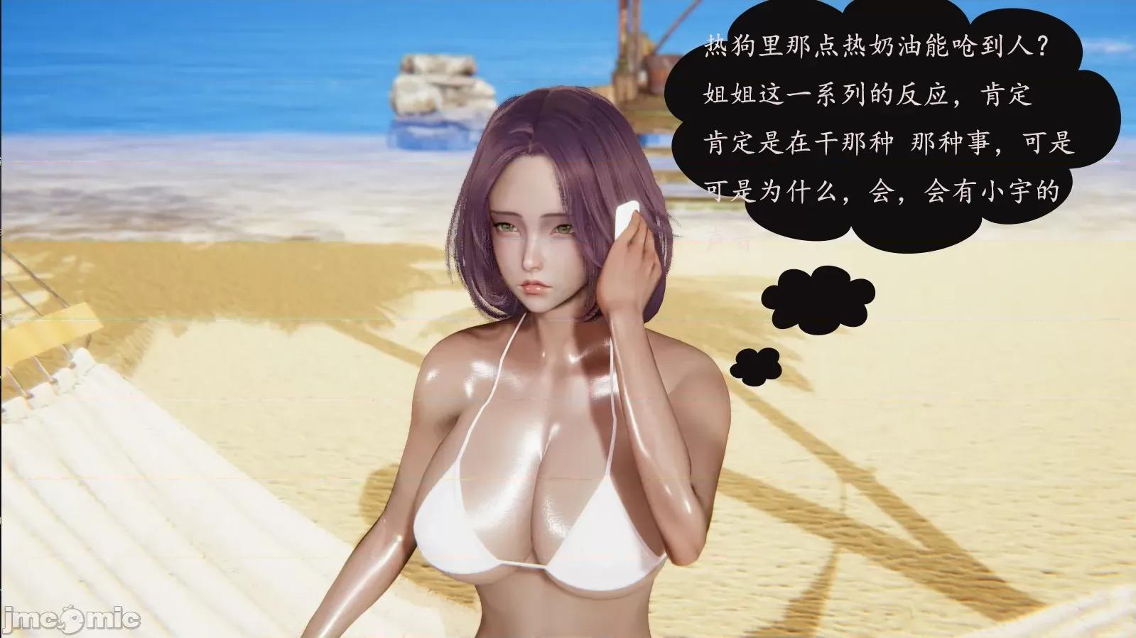 沉沦艷母柳淑云01-03 沉沦艷母柳淑云 4 第130页