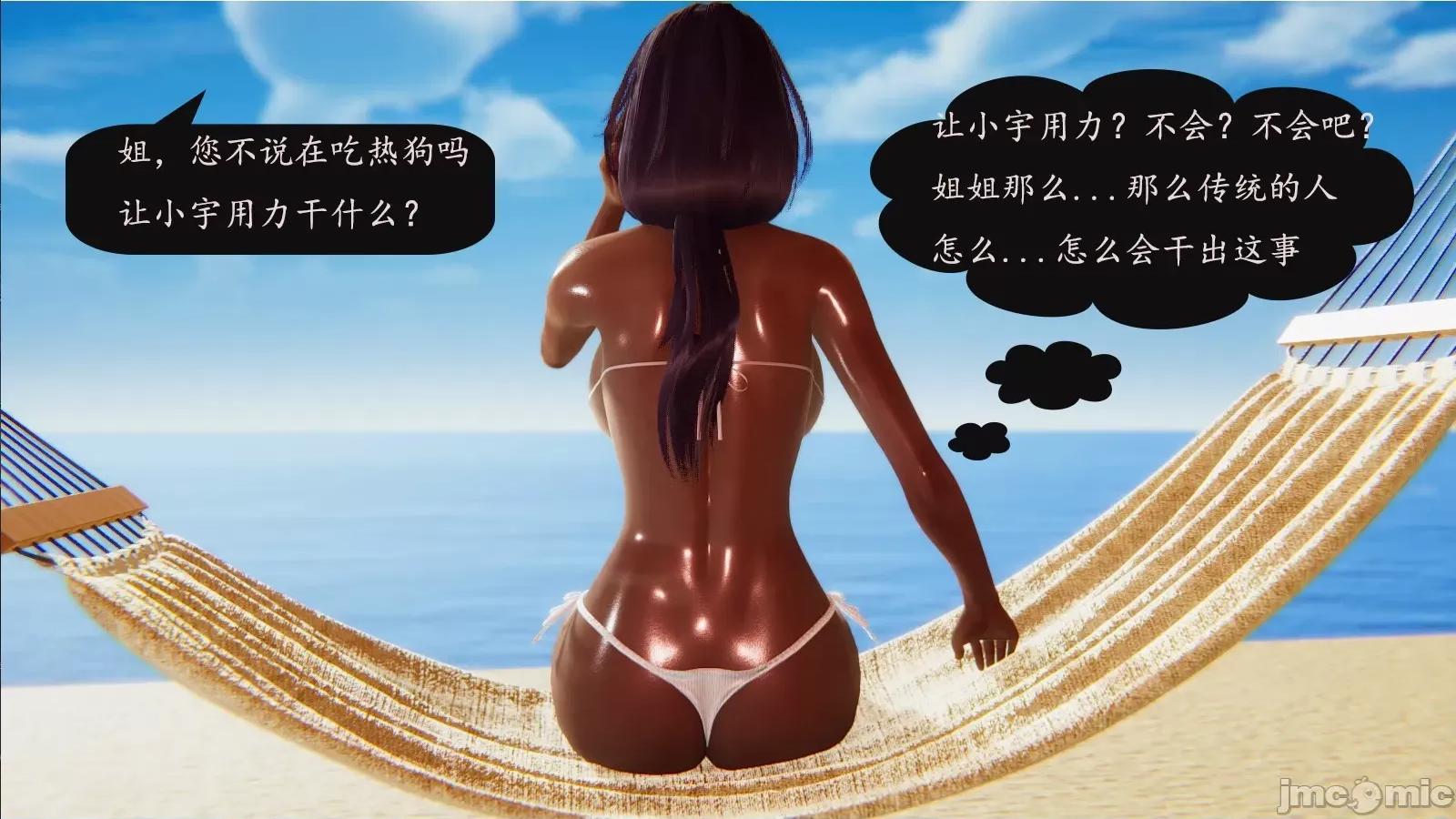 沉沦艷母柳淑云01-03 沉沦艷母柳淑云 4 第132页