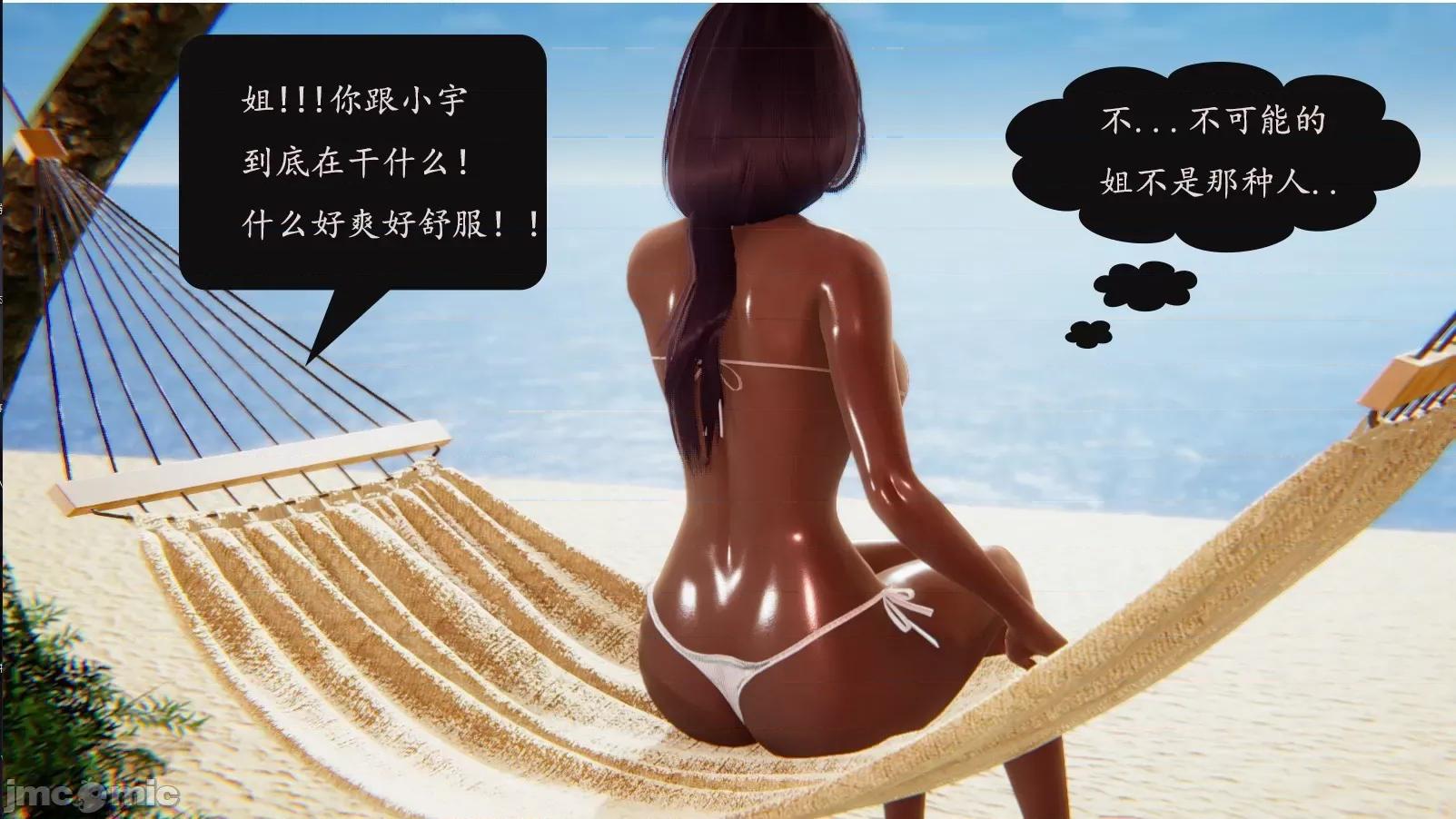 沉沦艷母柳淑云01-03 沉沦艷母柳淑云 4 第135页