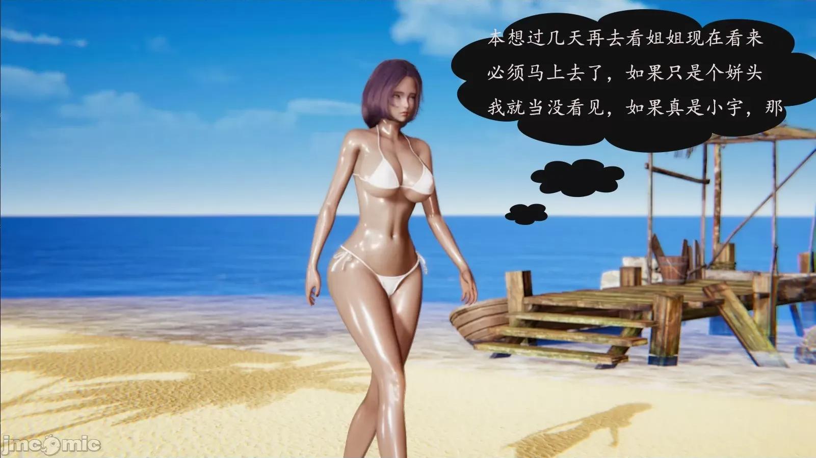 沉沦艷母柳淑云01-03 沉沦艷母柳淑云 4 第140页