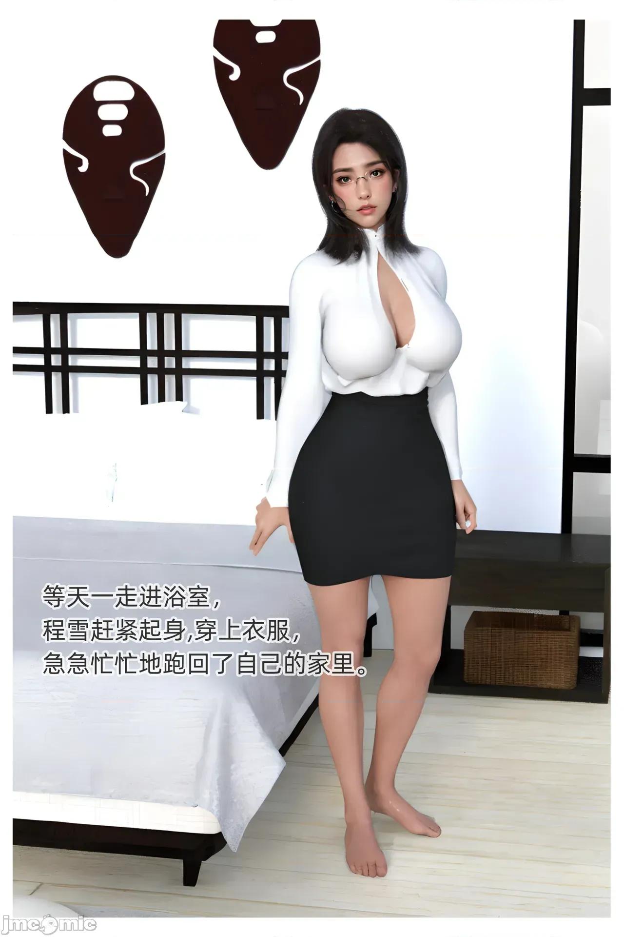 色欲迷情 [Can] 色欲迷情[AI Generated] 第132页