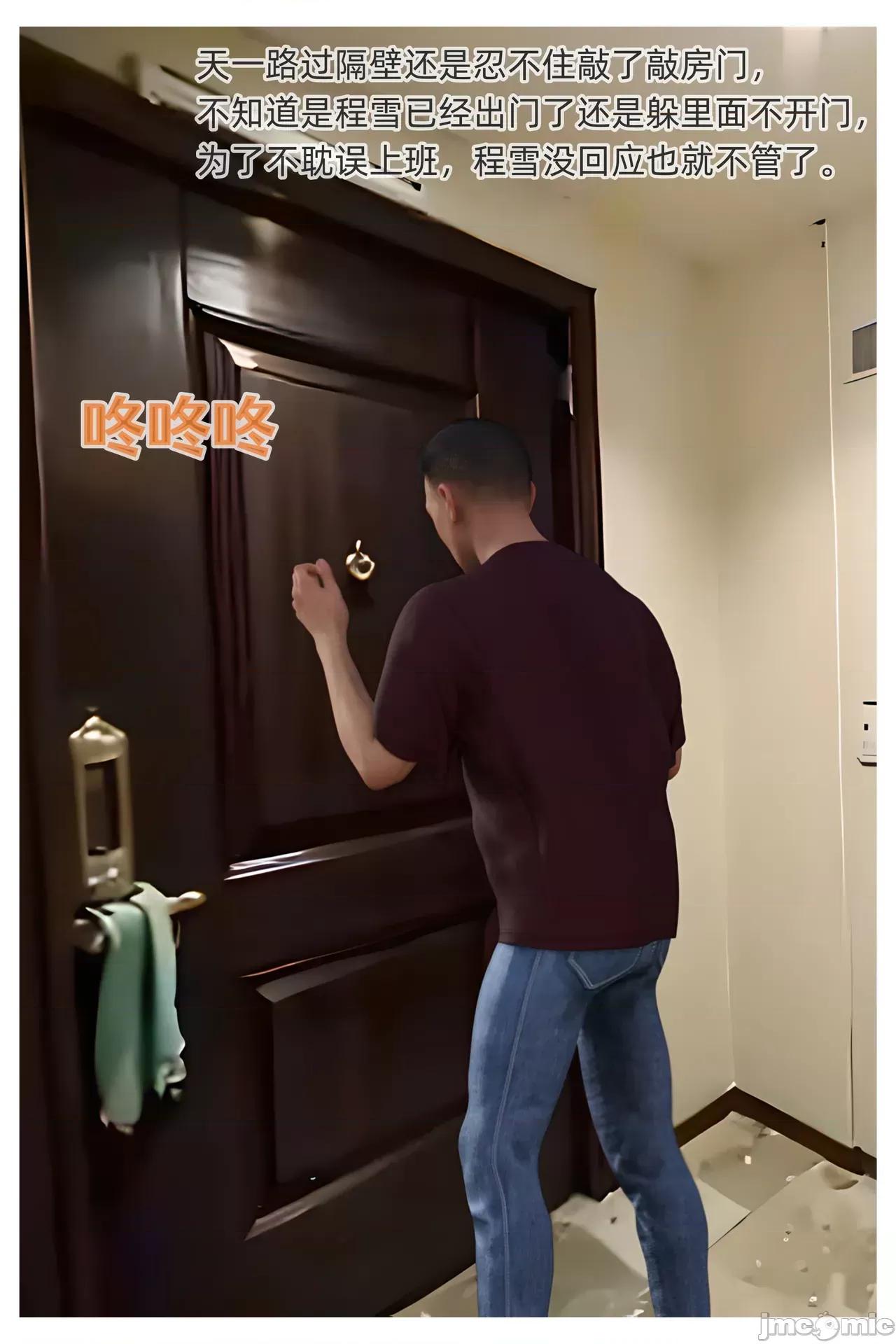 色欲迷情 [Can] 色欲迷情[AI Generated] 第141页