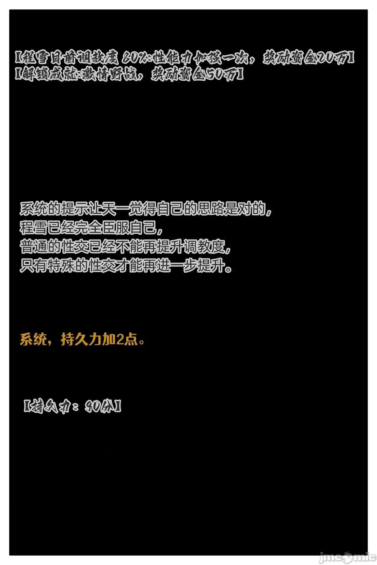 色欲迷情 [Can] 色欲迷情[AI Generated] 第621页