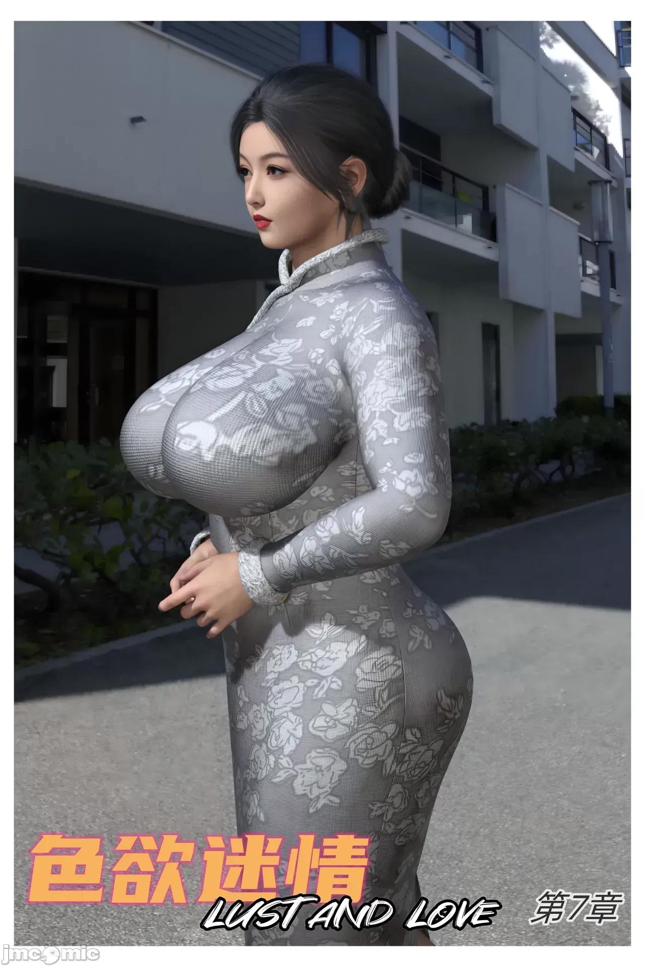 色欲迷情 [Can] 色欲迷情7 第1页
