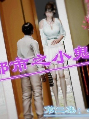 夜市之家有小鬼当家-小芬老师