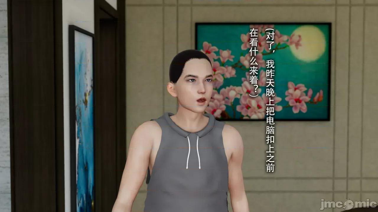 末世欲存 [DDIcky] 末世欲存 第148页