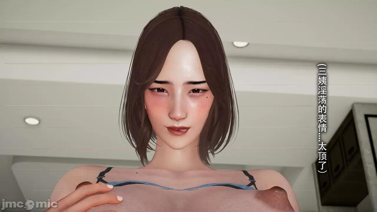 末世欲存 [DDIcky] 末世欲存 第190页