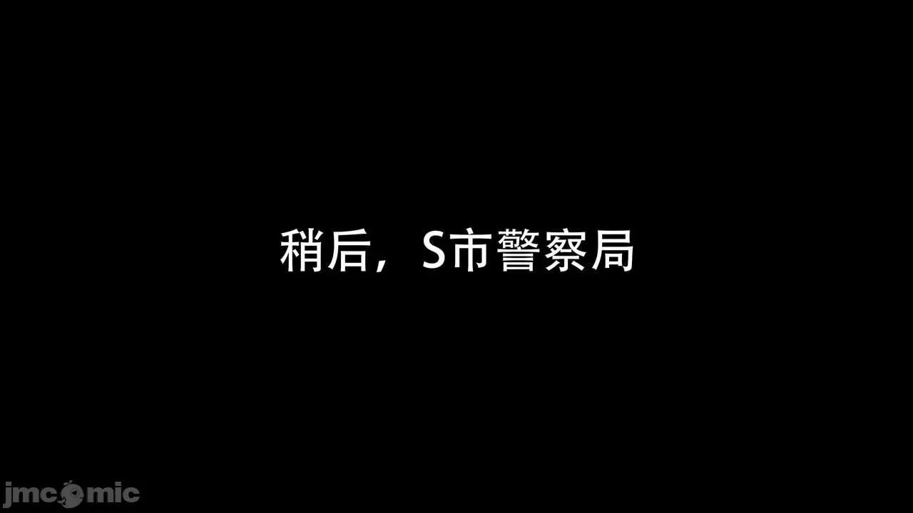 末世欲存 [DDIcky] 末世欲存 7 第2页