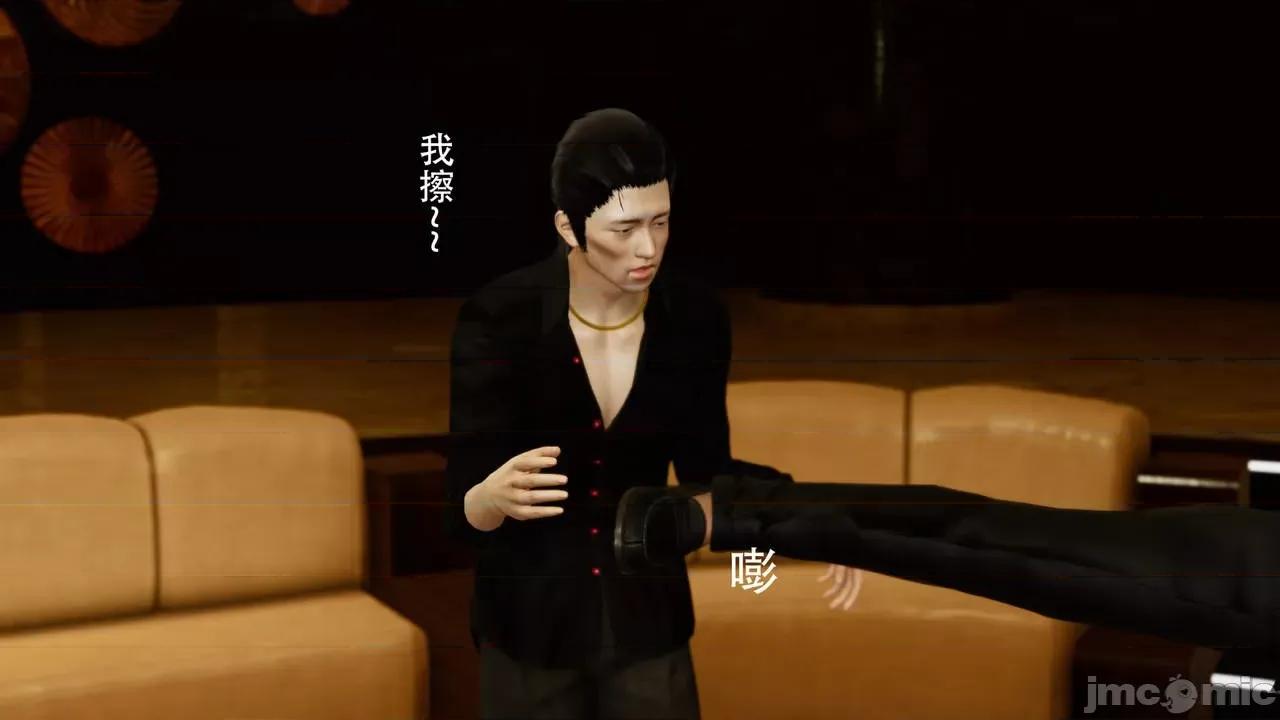 末世欲存 [DDIcky] 末世欲存 7 第37页
