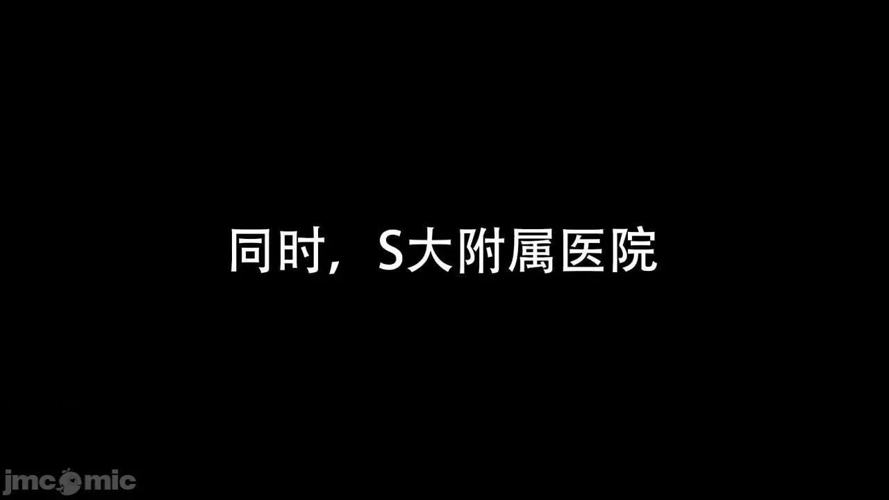末世欲存 [DDIcky] 末世欲存 7 第46页