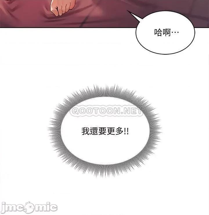 业绩女王 业绩女王 3 第25页