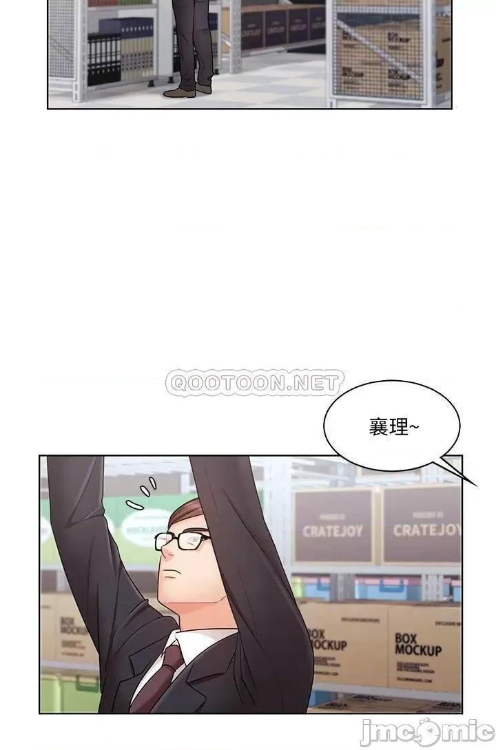 业绩女王 业绩女王 4 第18页