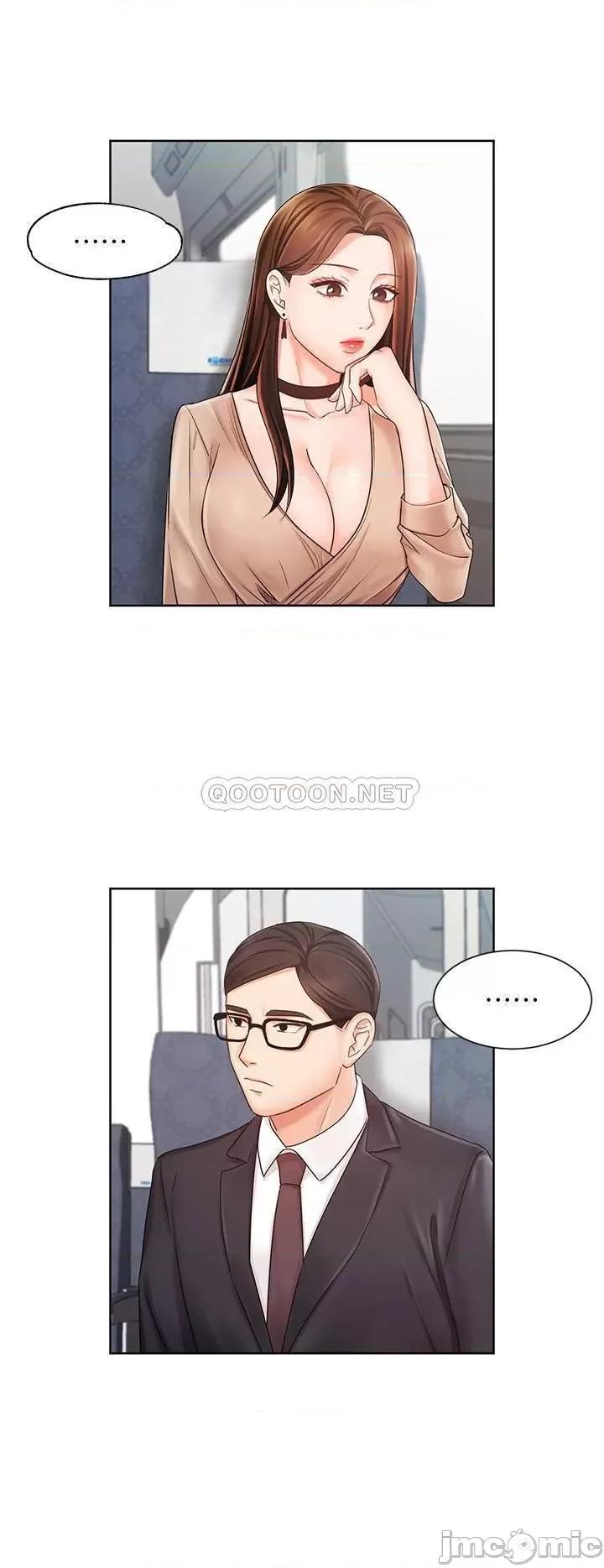 业绩女王 业绩女王 5 第24页